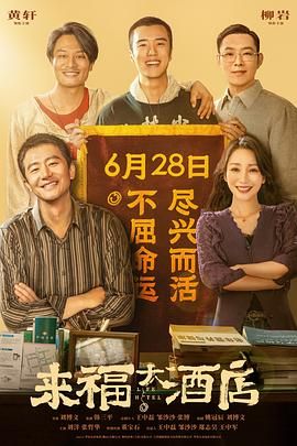 好姑娘1中汉字