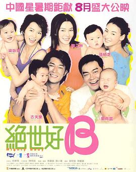 好姑娘1中汉字